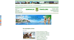 Desktop Screenshot of dompavlov.com
